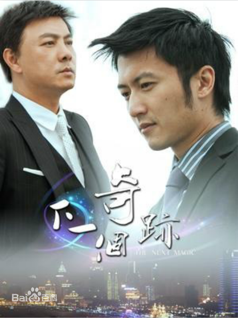 高清姜正阳图片