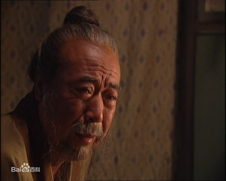 任大惠饰演的宋太公素颜照相册