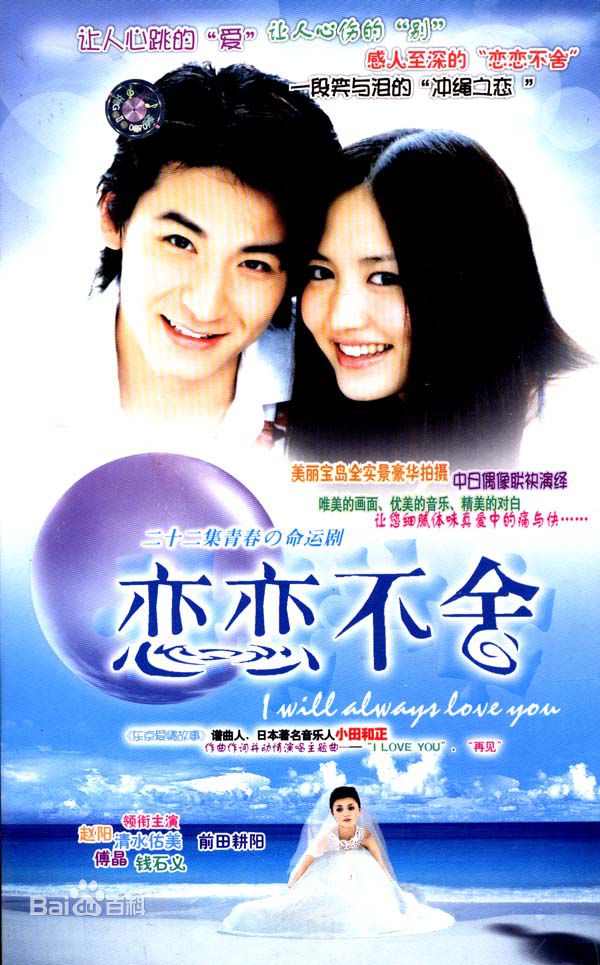 王思雅(Rebecca)生活照