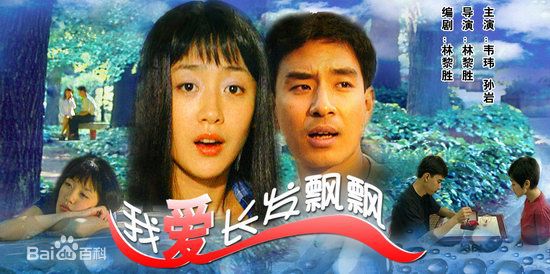 孙岩的各种着装照图片图册