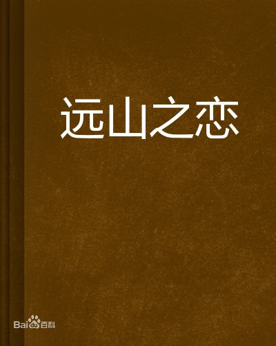 孙岩前后照片