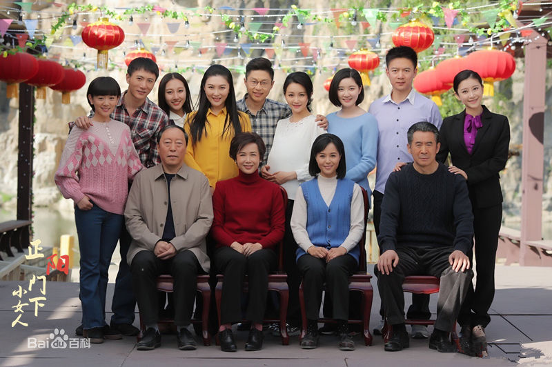 陈小妹精选剧照