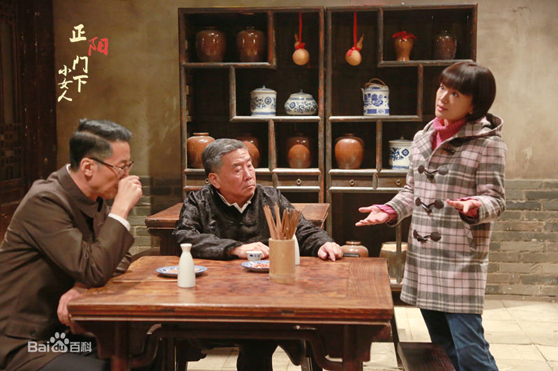 陈小妹精选剧照