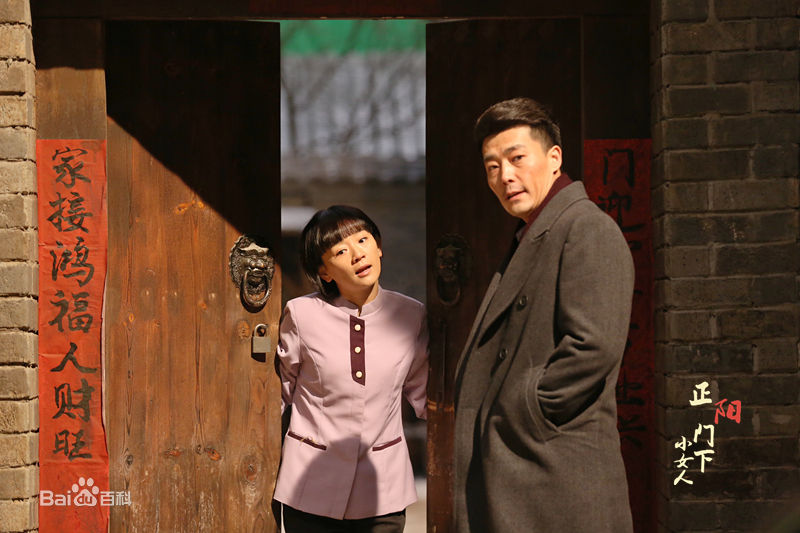 陈小妹精选剧照