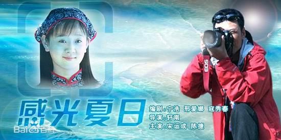 高清陈小妹图片