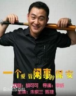 高清陈小妹图片