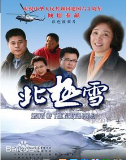 高清陈小妹图片