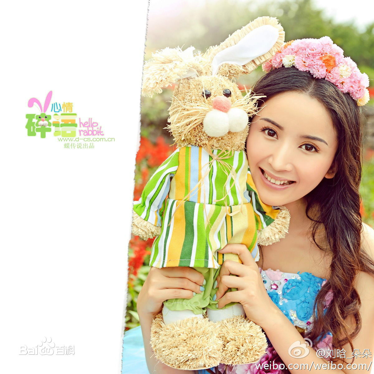 最优质刘晗素颜照