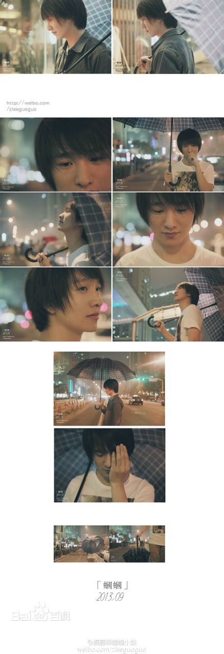 李田2013图片图册