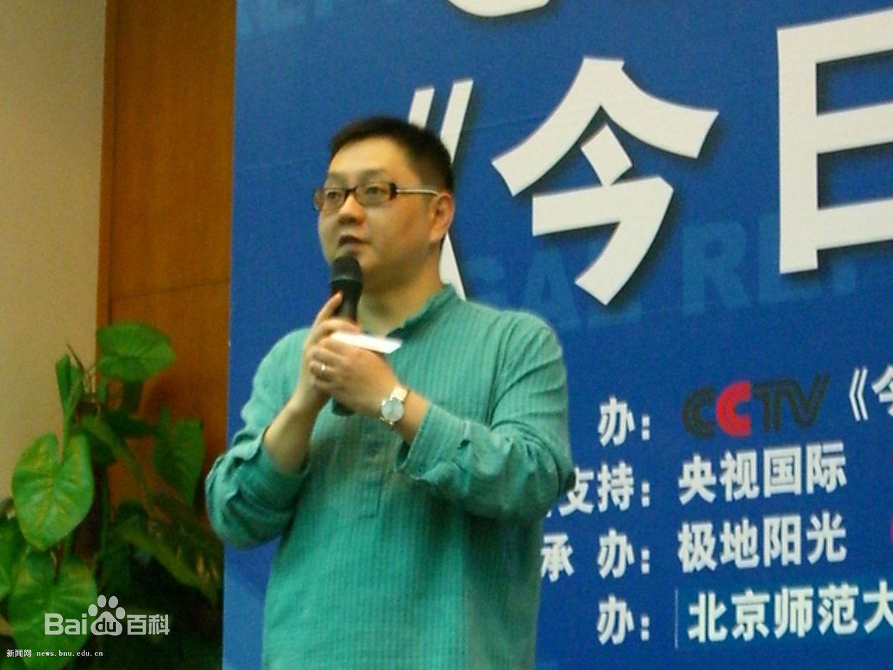 最新张绍刚性感图片