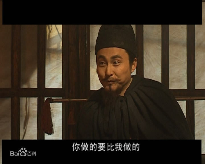 杨俊勇饰演的唐俭生活照相册