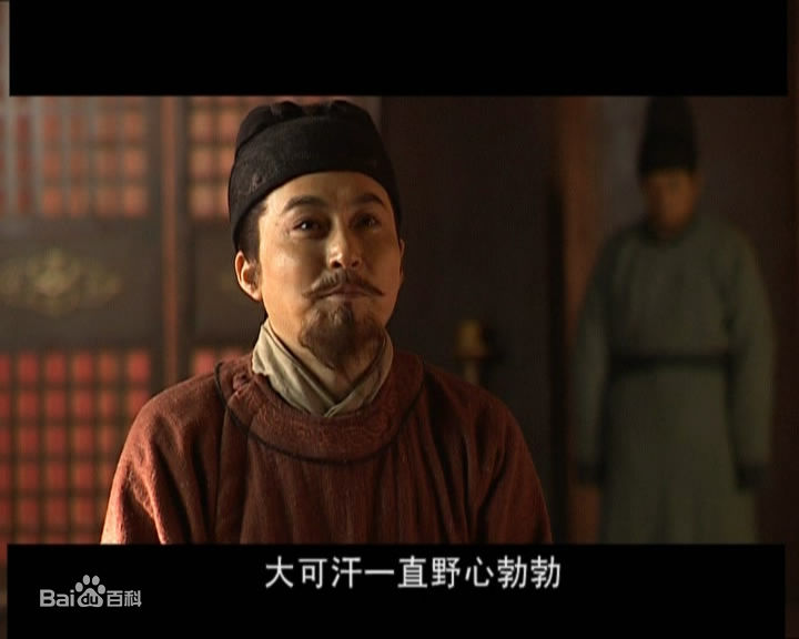 杨俊勇饰演的唐俭生活照相册