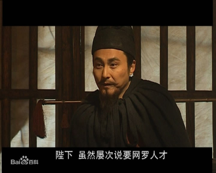 杨俊勇饰演的唐俭生活照相册