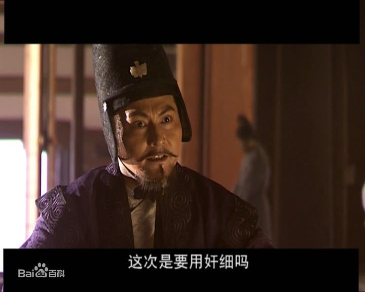 杨俊勇饰演的唐俭生活照相册