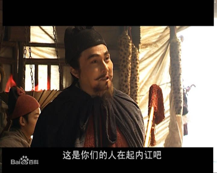 杨俊勇饰演的唐俭生活照相册