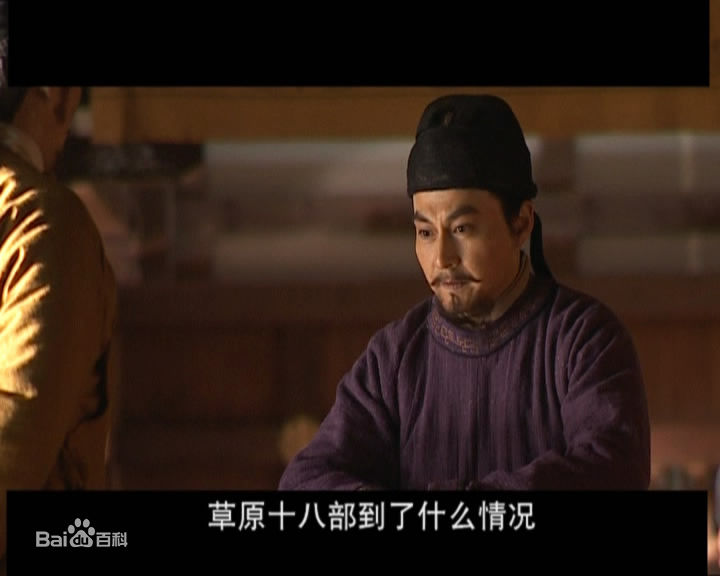 杨俊勇饰演的唐俭生活照相册