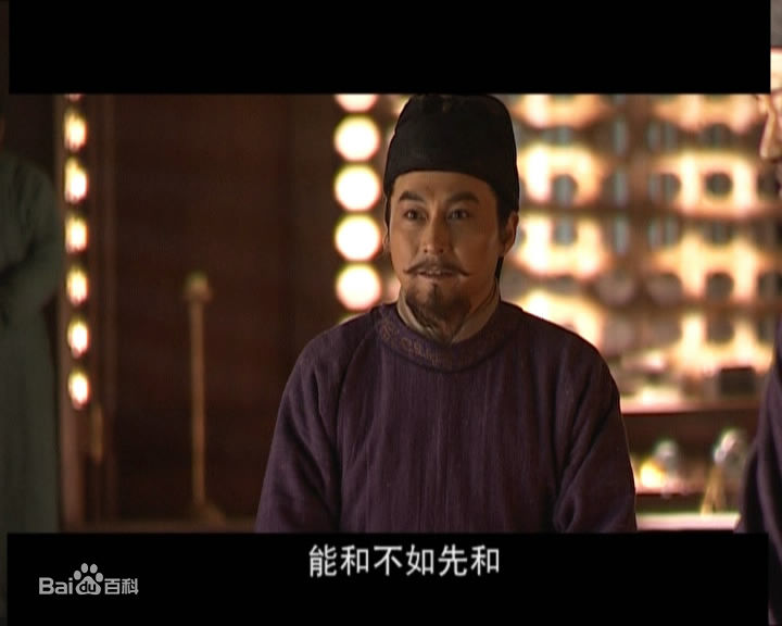 杨俊勇饰演的唐俭生活照相册