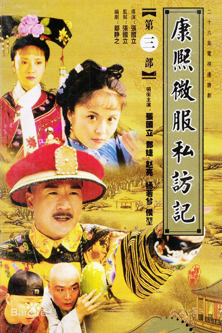 杨俊勇前后照片