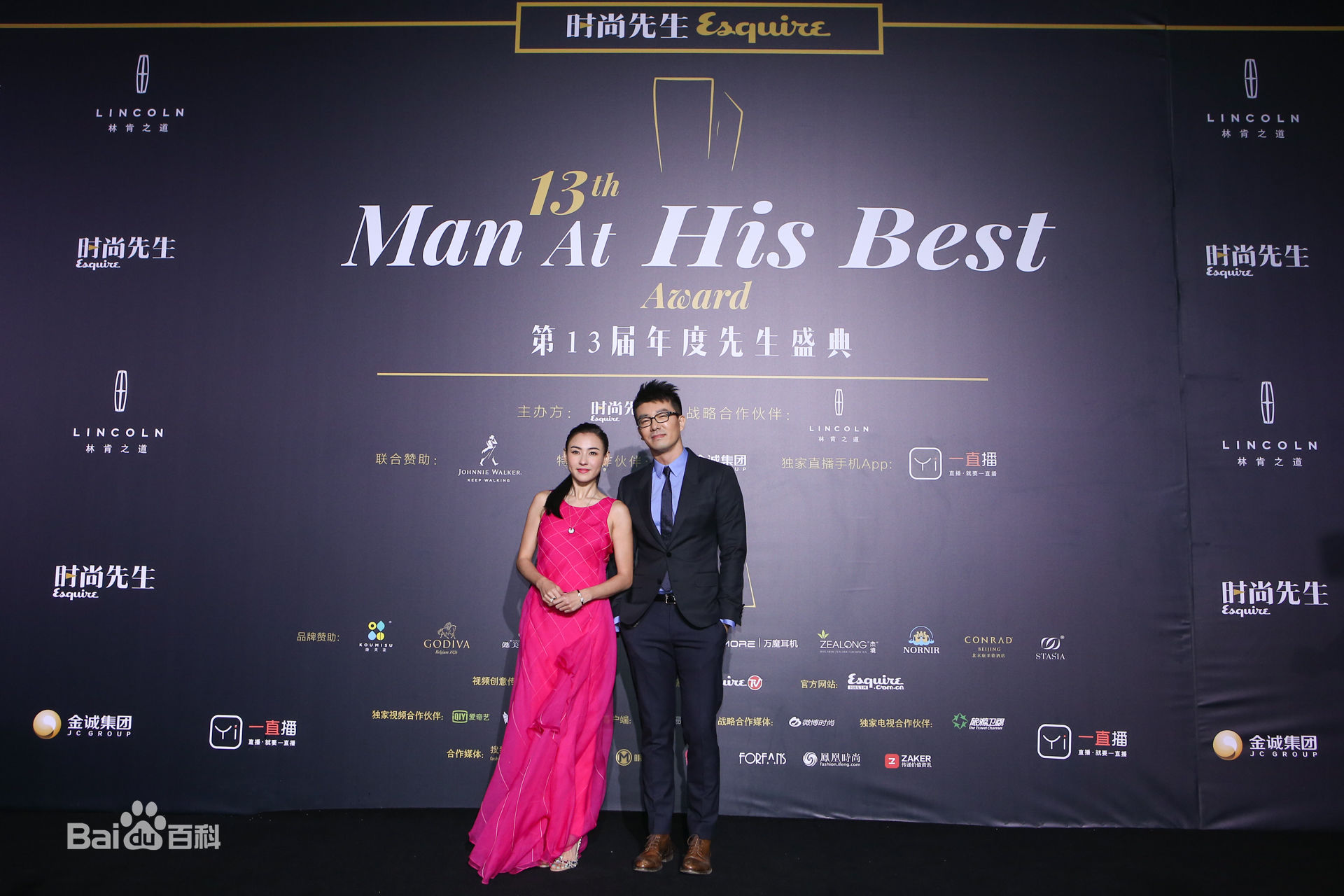 高清吴晓性感图片