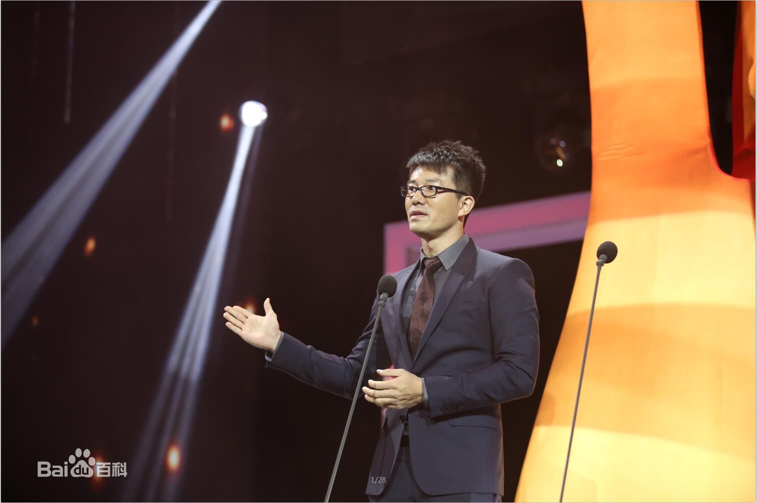 吴晓先生盛典壁纸壁纸