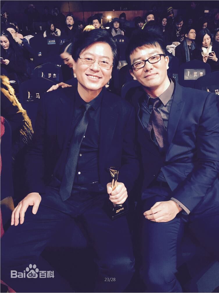 吴晓先生盛典壁纸壁纸