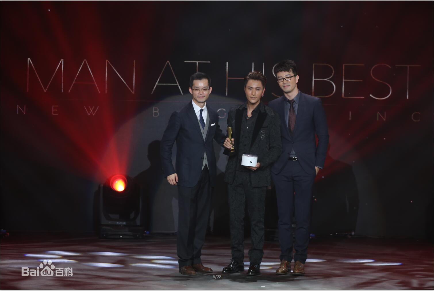 吴晓先生盛典壁纸壁纸