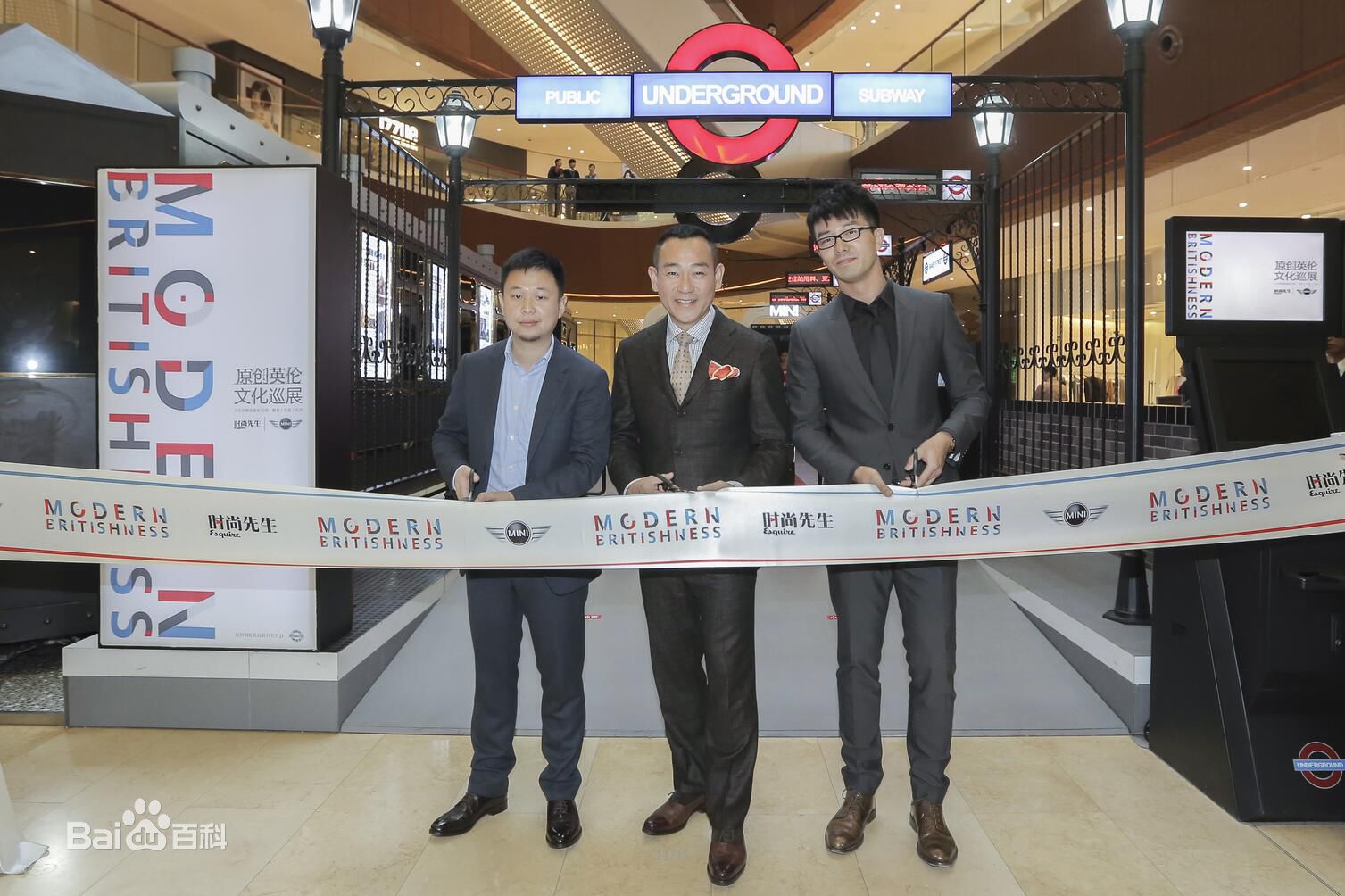 吴晓其他活动图册