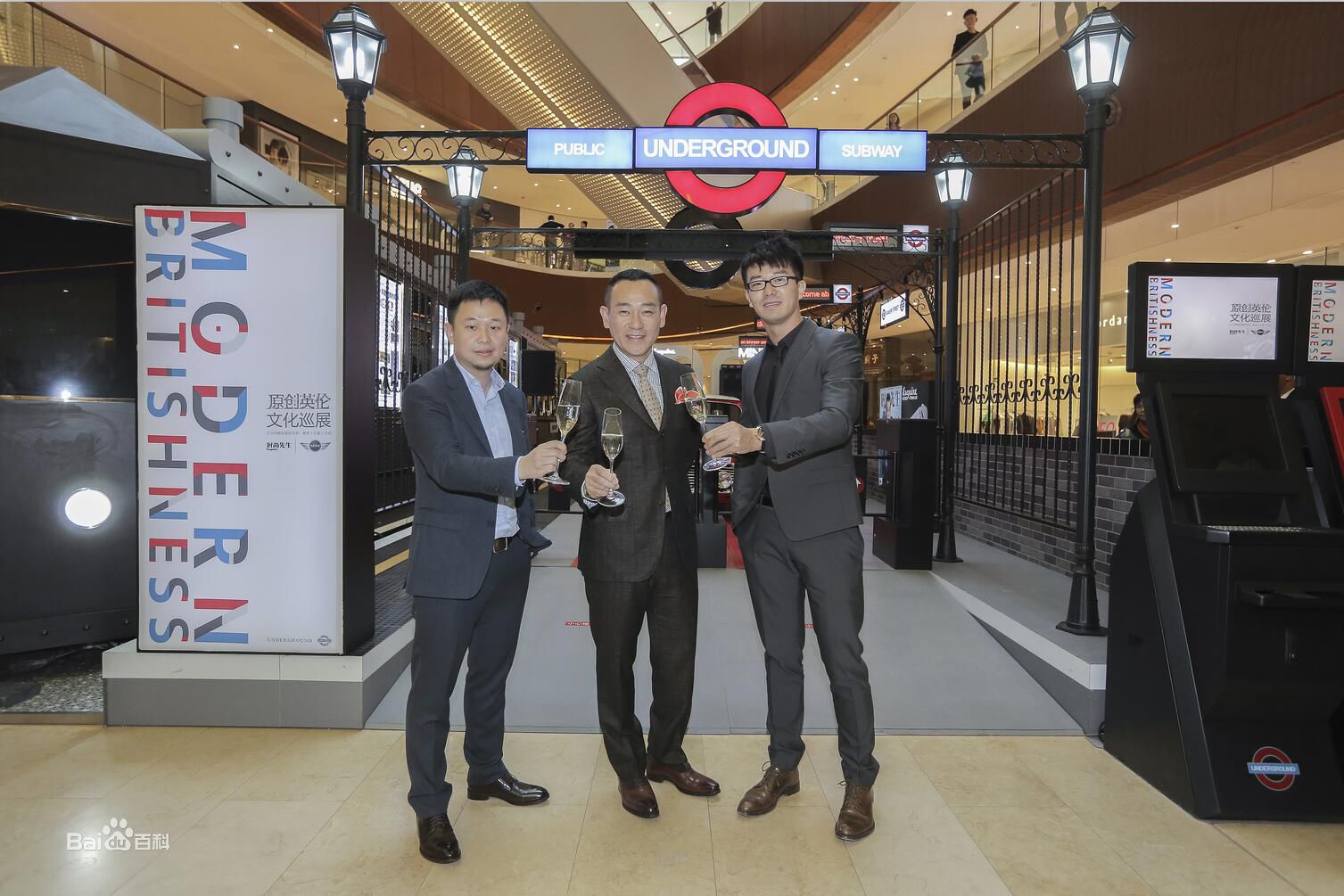 吴晓其他活动图册