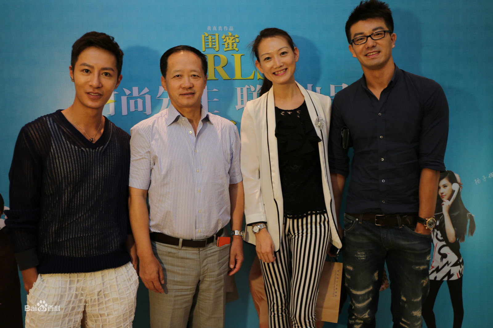 吴晓其他活动图册