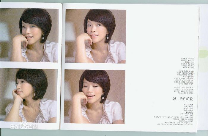 陈明时光曼妙图片图集