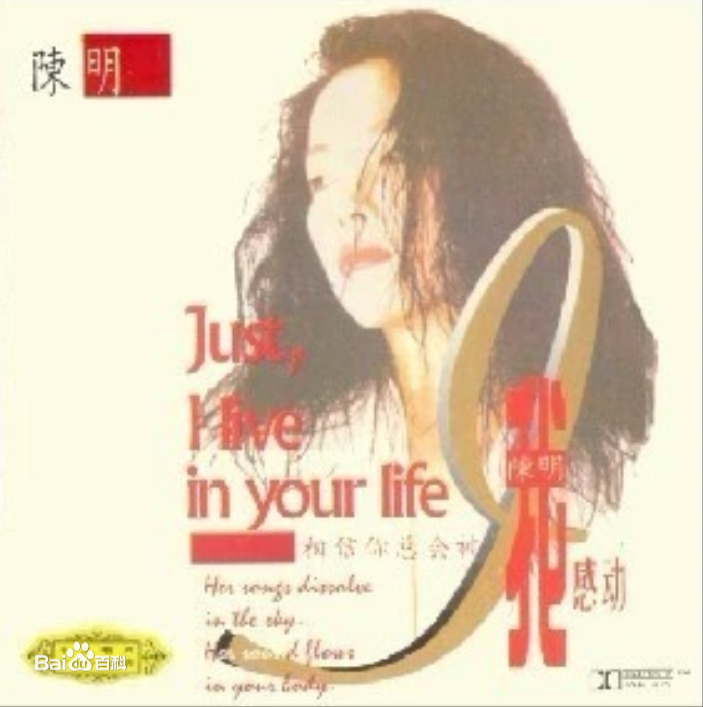 最全陈明素颜照