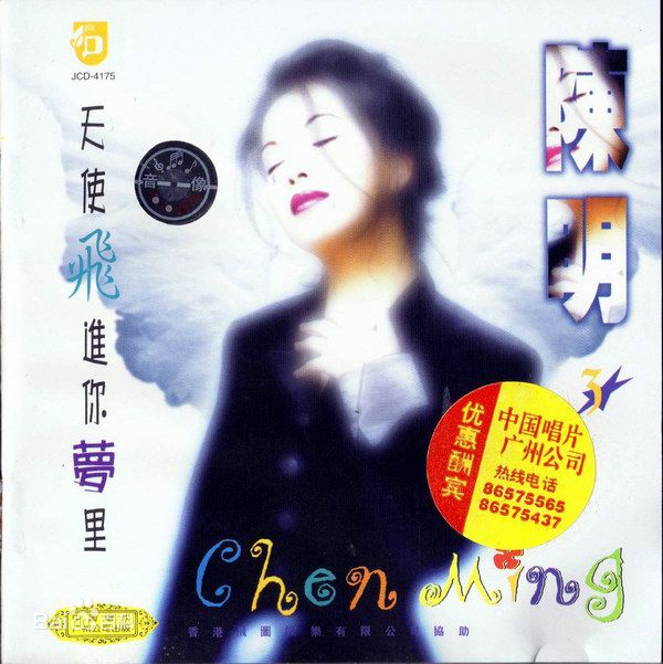 最全陈明素颜照