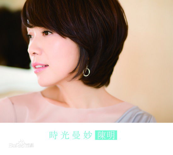 最全陈明素颜照