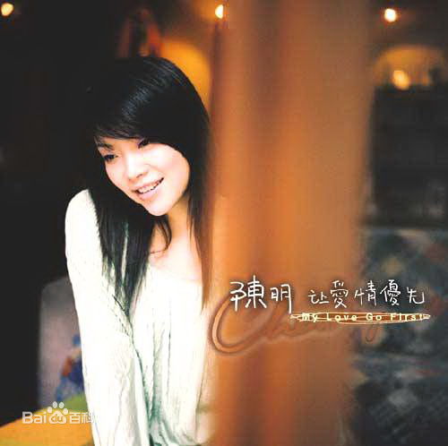 最全陈明素颜照