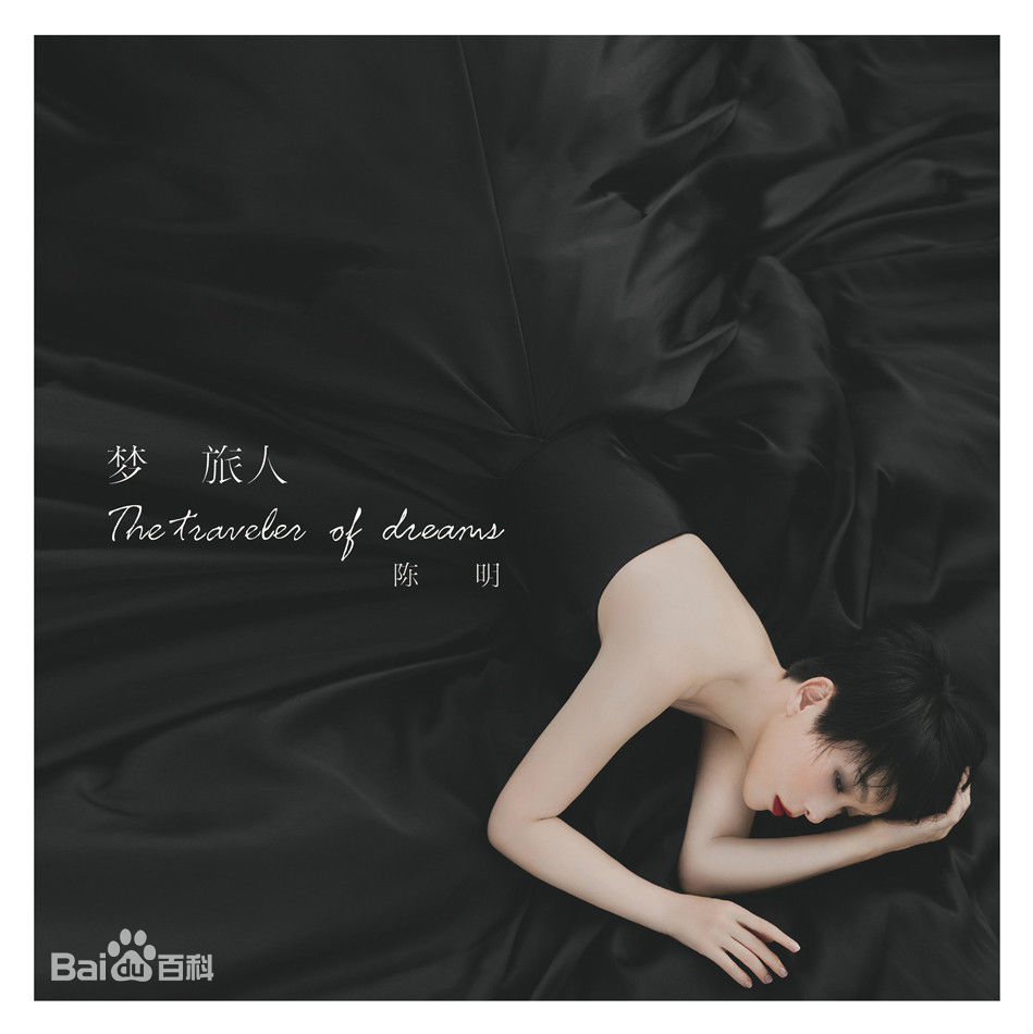 最全陈明素颜照