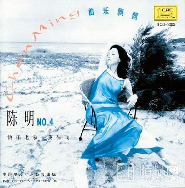 最全陈明素颜照