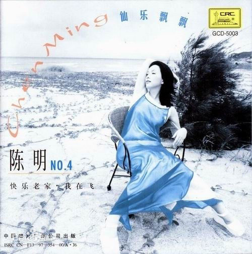 最全陈明素颜照