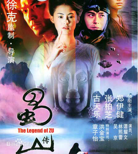 高清张梓烈(zhangzilie)图片