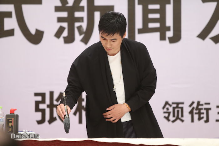 高清张梓烈(zhangzilie)图片