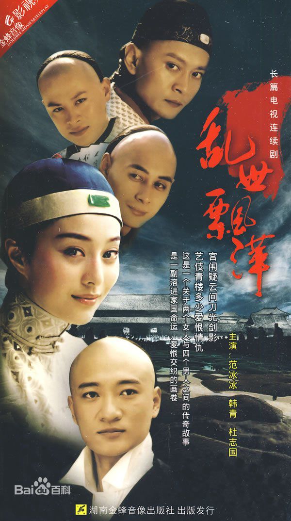 高清张梓烈(zhangzilie)图片