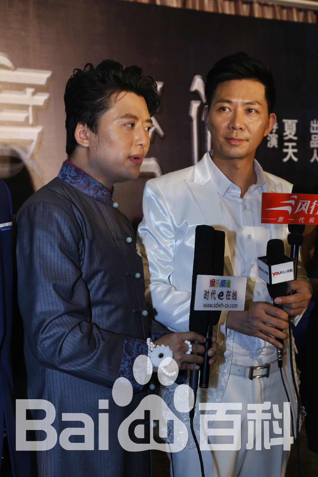 最优质邹东孝(Zou Dong Xiao)在《五度空间》发布会现场图中的相册