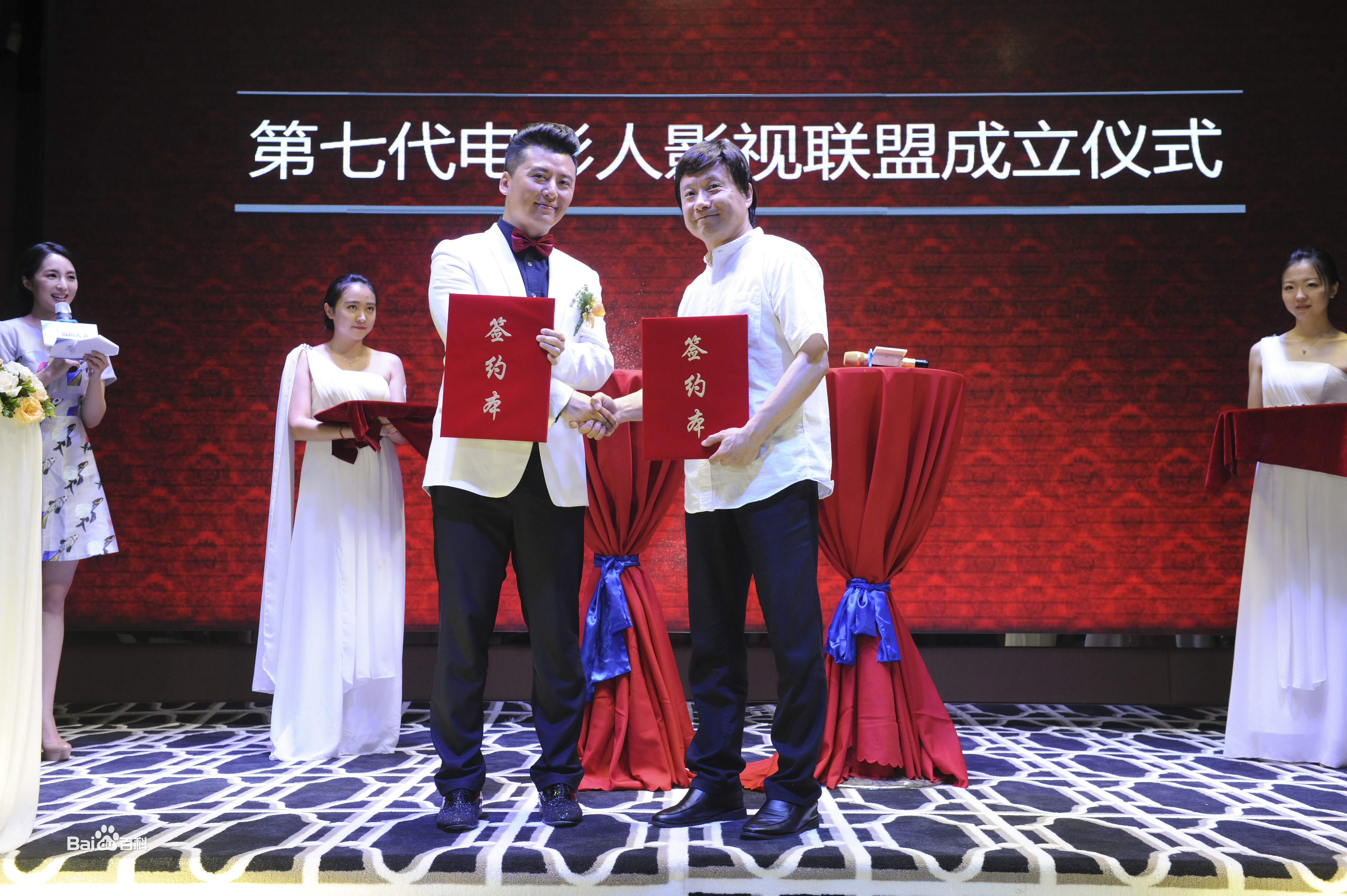 邹东孝(Zou Dong Xiao)开业活动现场前后照片