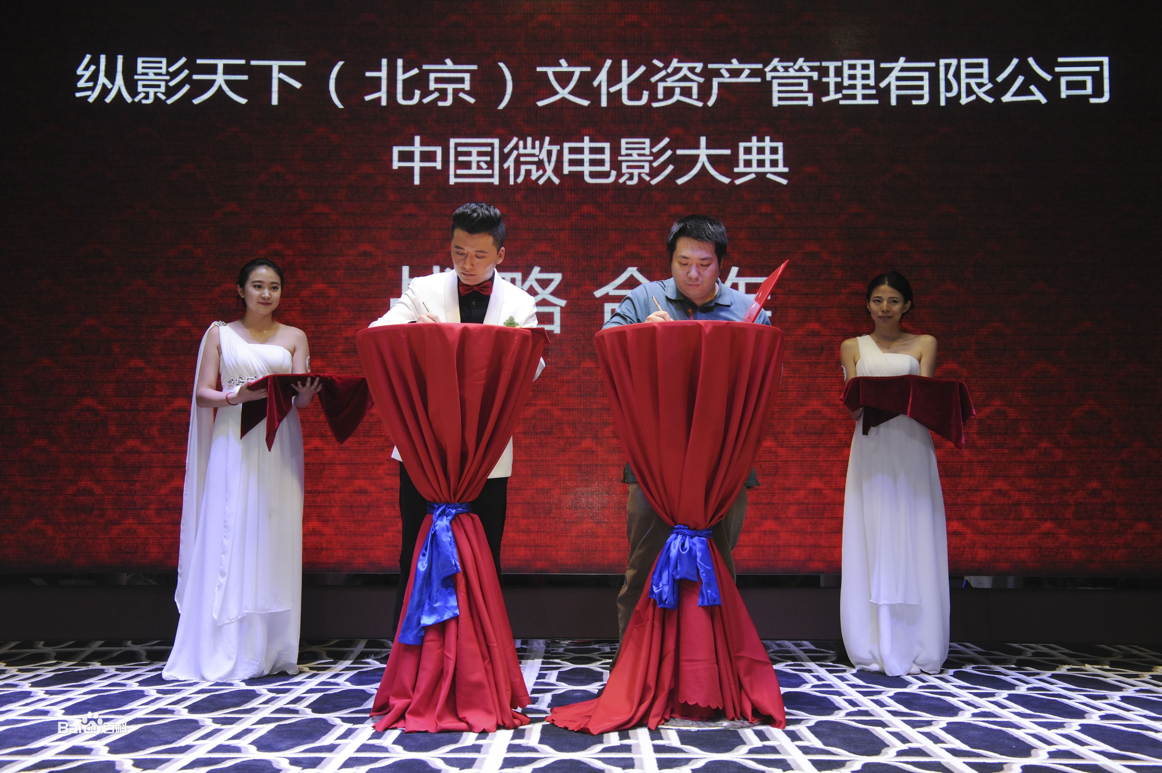 邹东孝(Zou Dong Xiao)开业活动现场前后照片