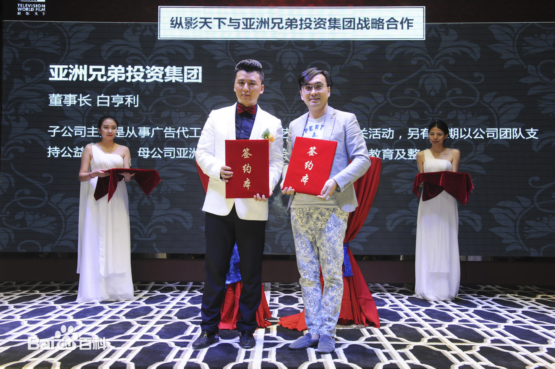 邹东孝(Zou Dong Xiao)开业活动现场前后照片