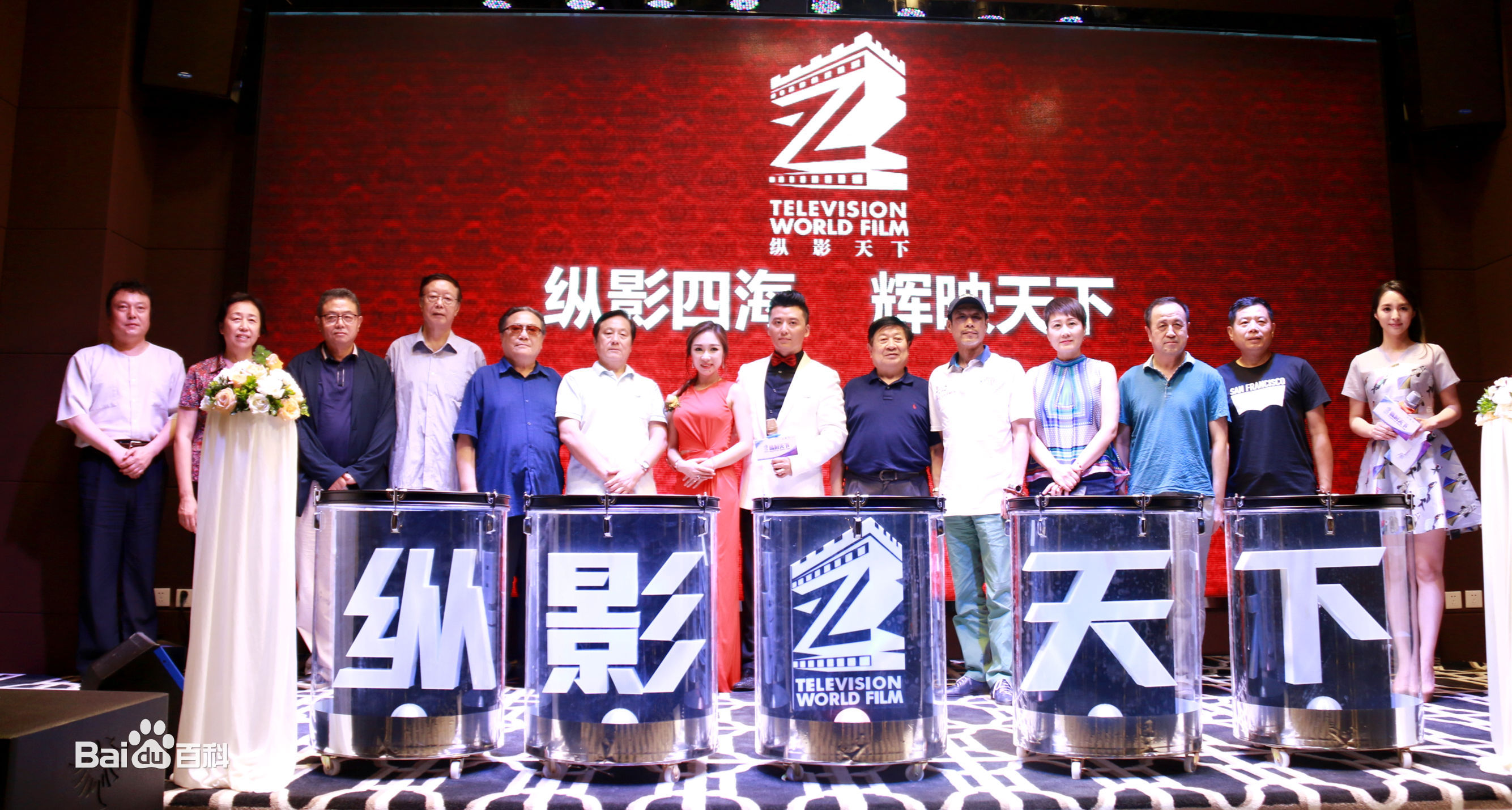 邹东孝(Zou Dong Xiao)开业活动现场前后照片