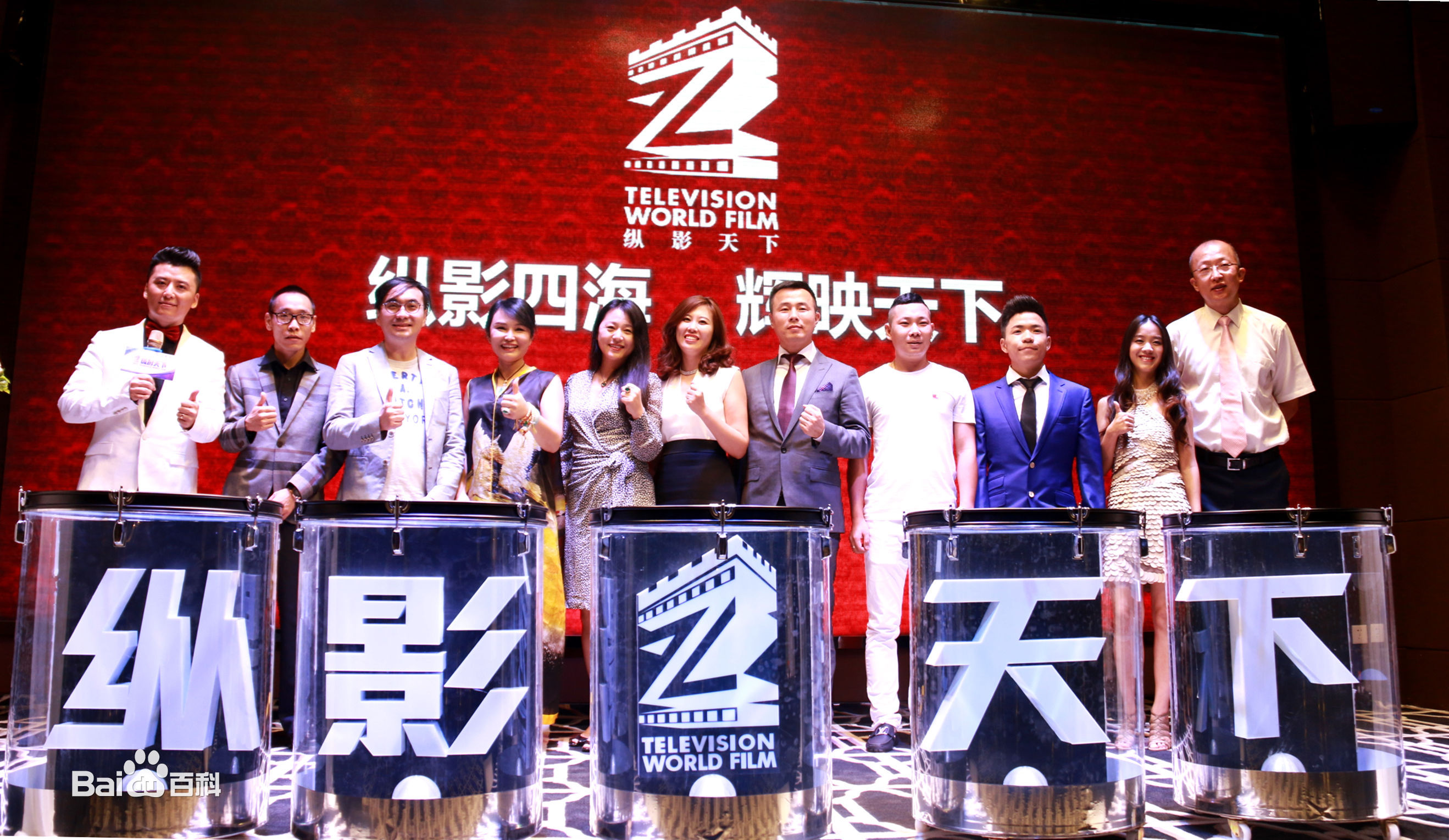 邹东孝(Zou Dong Xiao)开业活动现场前后照片