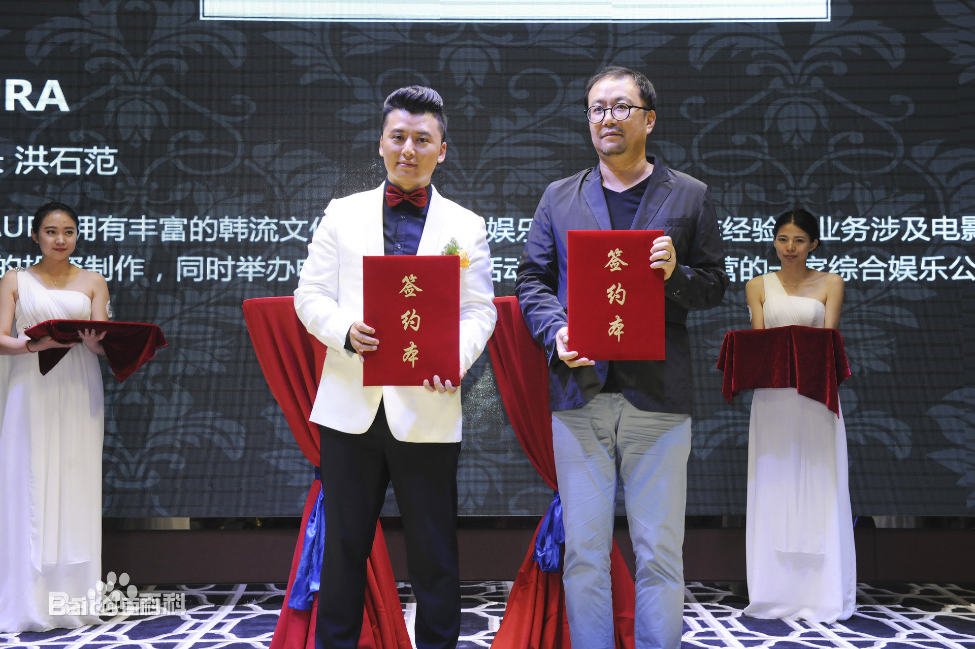 邹东孝(Zou Dong Xiao)开业活动现场前后照片