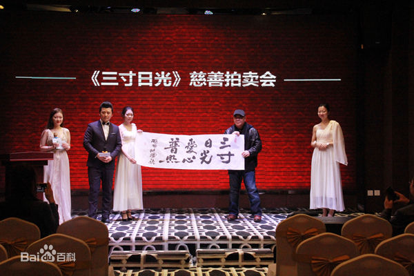 高清邹东孝(Zou Dong Xiao)图片