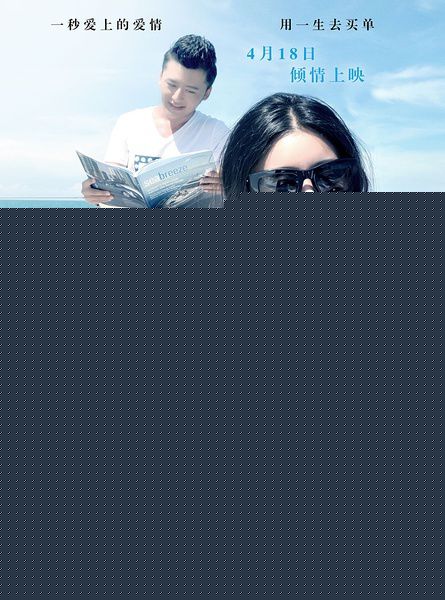 高清邹东孝(Zou Dong Xiao)图片