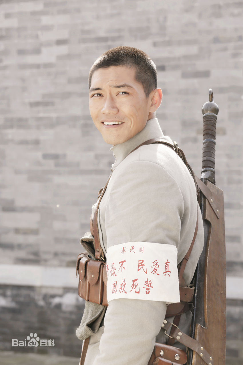 最优质李艺科在电视剧  《吉鸿昌》 王淮义中的相册